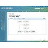 直销系统管理|直销软件项目设计|直销软件 下载