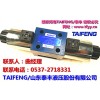 TAIFENG/̩ 4WE10G** Ż