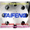 TAIFENG/̩ TLFA*WEA* Ƹǰ