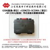 ̨GSM+TD-SCDMA+WCDMAֻϢɼϵͳ