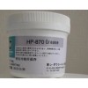 HP-870 GREASE MOLYKOTE