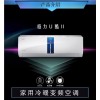 格力全直流变频空调*变频空调移机*上海格力空调批发*茂旺供