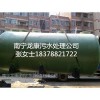 Ӧˮ豸ҵ绰18378821722