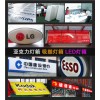 门头灯箱价格 上海制作门头灯箱价格 天艺供