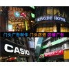 店面广告招牌 上海店面广告招牌制作 天艺供