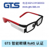 ۾RoHS֤*۾RoHS֤*۾RoHS֤׼-ͨ
