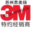 3M9653LE˫潺