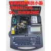 MAXLM-390A|ߺӡֻ|LM-390Aӡֻ
