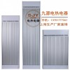 铁岭 电热板 电辐射采暖器   SRJF-10