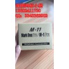 佳能C-100T线号印字机色带TM-RC03Bk