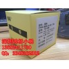 佳能C-100T号码管打印机色带TM-RC03Bk