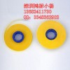 佳能M-11C打码机贴纸TM-1109W