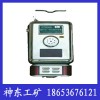 批发GTH1000一氧化碳传感器