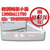 SUPVAN标牌机硕方SP300