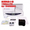 SUPVAN标牌机硕方SP600
