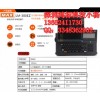 LM-380E