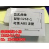 ܱƻC-330P