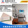 药片喷码机*药品监管码喷码机*药袋喷码*无锡高格
