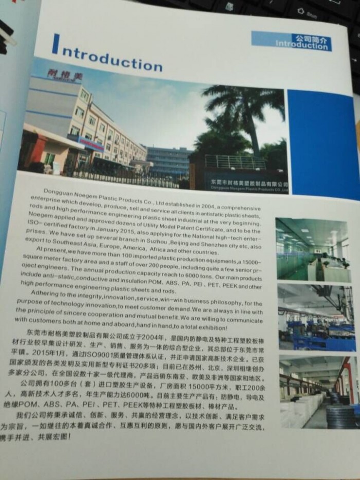 QQ图片20160917145133