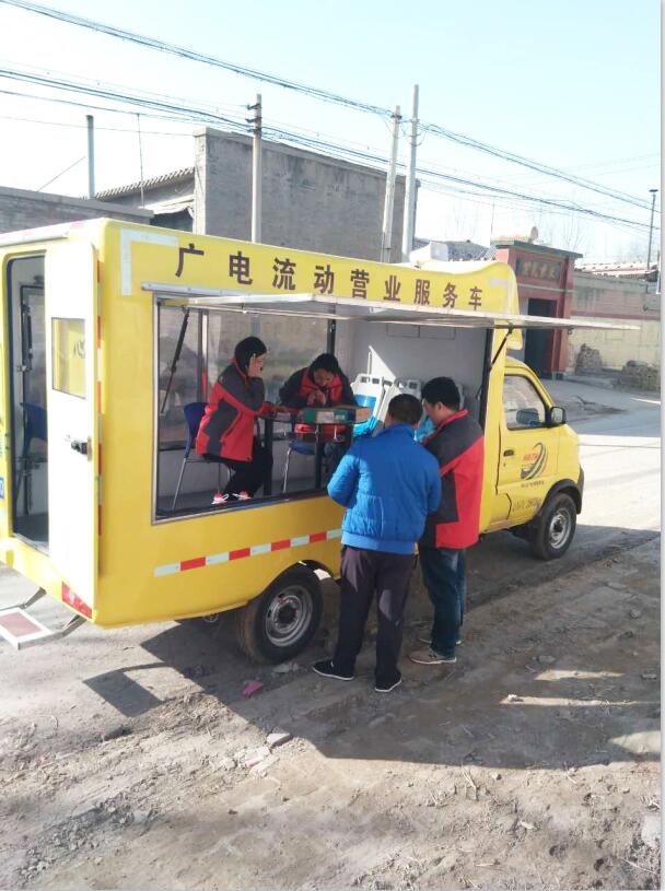 长安流动售货车