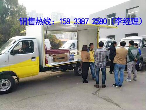 多功能流动售货车