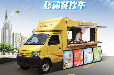 长安神骐移动餐饮车