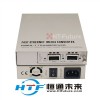 放大中继器品牌10GOEO光纤放大中继器 oeo光放大器型号