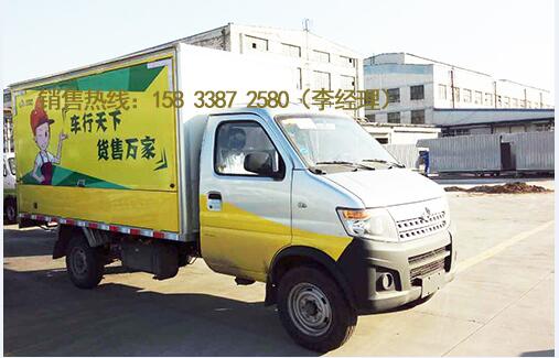 移动售货车价格