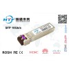 10GSFP+ģ鱨|ģ۸|10GSFPģ鳧