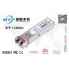 10GSFP+ģֱ|10GSFP+ģ10GSFP+