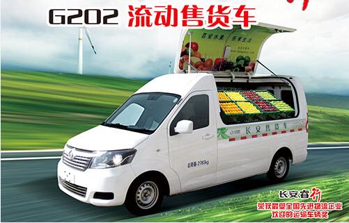 折叠售货车