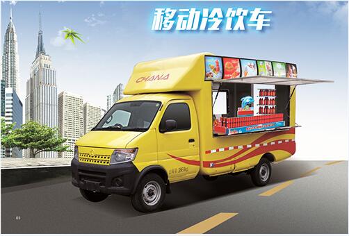 移动冷饮售货车