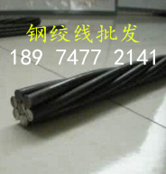 钢绞线0.4