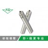 ND66#Tʯɰֵ_Ȼʯɰֵʼ۸