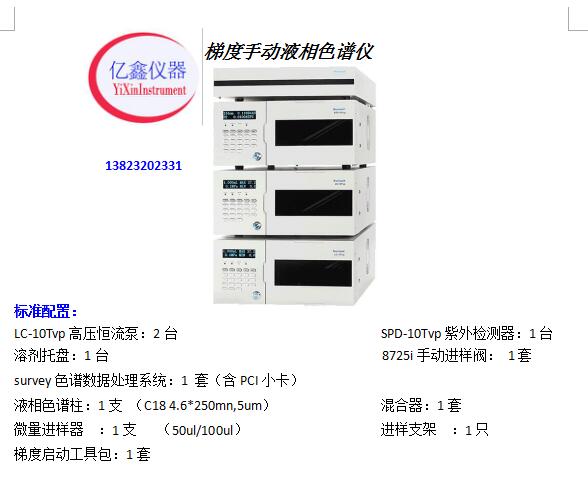 10T梯度