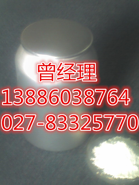 20130826122108418_副本
