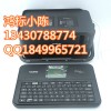 ֵPT-E850TKWǩ߱ʶ