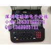 ׹ӡLM-550A Ӣ߹ܴ