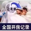 ʵʱӲ鿴Ůѷ˵QQ΢Ϣ