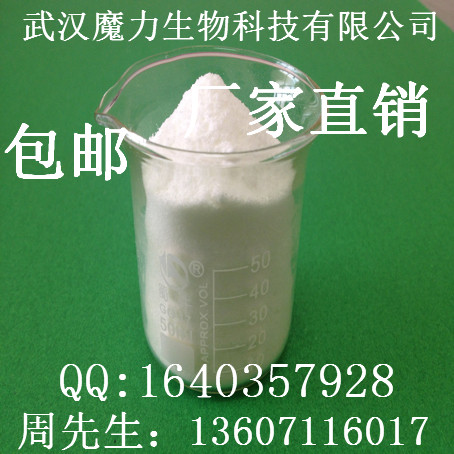 白37