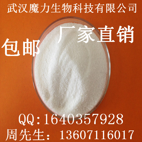 白9