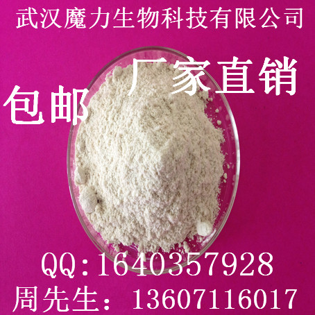 白10