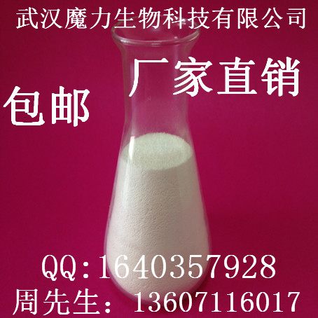 白46