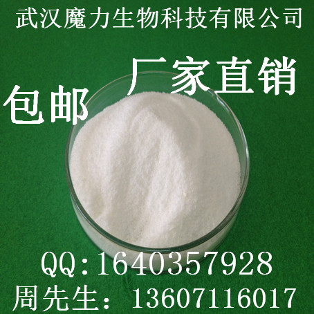 白20