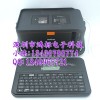 ֵPT-E800TKWǩߺӡֻ