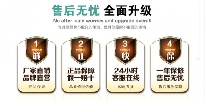 售后