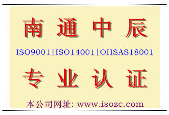 ��ͨISO9001��֤