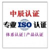 ���iso9001��֤9001������֤iso��֤��˾