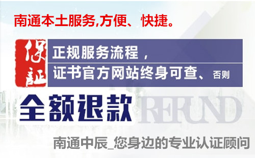 ��ͨ��֤����_����9001��֤_�����֤��ѯ��˾