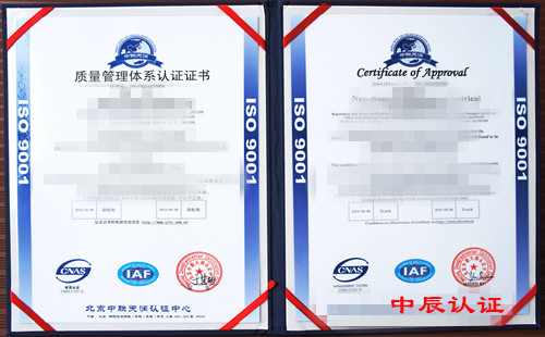 �綫ISO��֤_�綫������֤_������֤��ѯ��˾